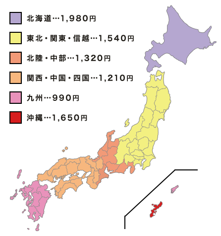 日本地図