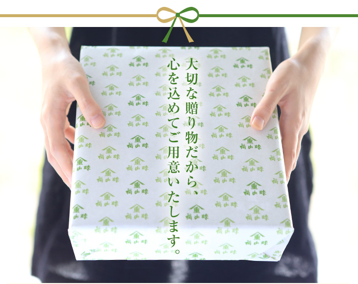 黒酢ギフト｜ヤマシゲ公式通販｜鹿児島伝統の露天かめ壺仕込み｜福山酢醸造