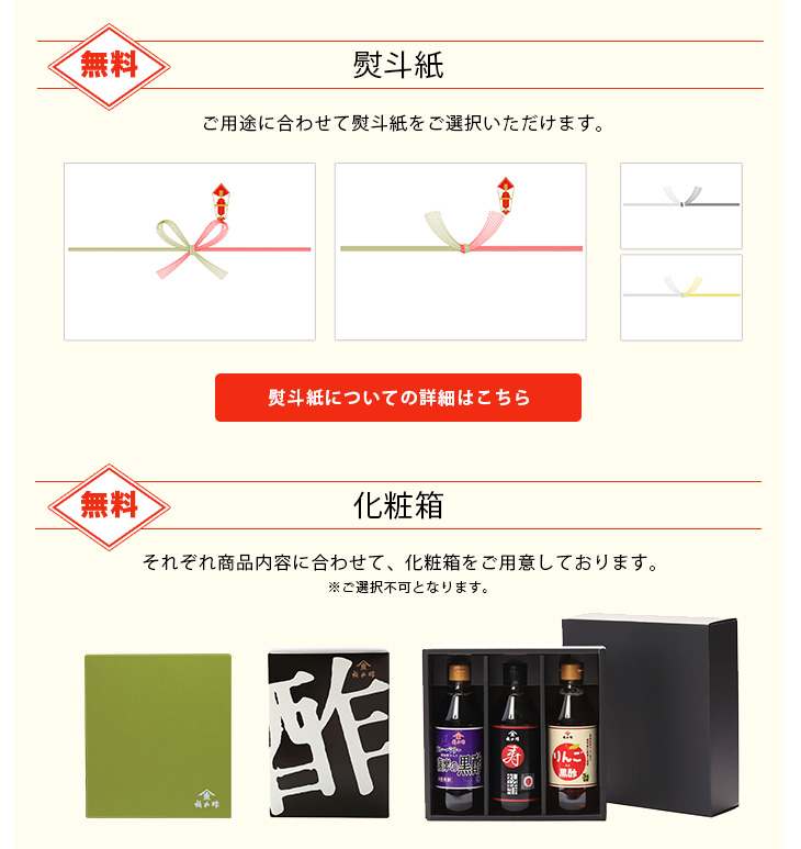 ヤマシゲの贈り物